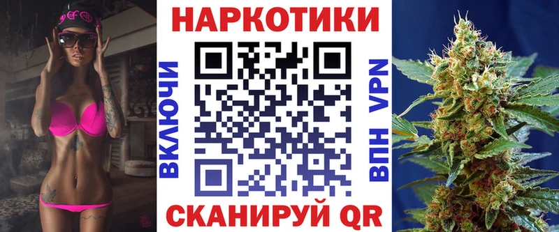 Продажа наркотиков Ноябрьск СОЛЬ  Канабис  ОМГ ОМГ как войти  БУТИРАТ  ГАШ  Меф 