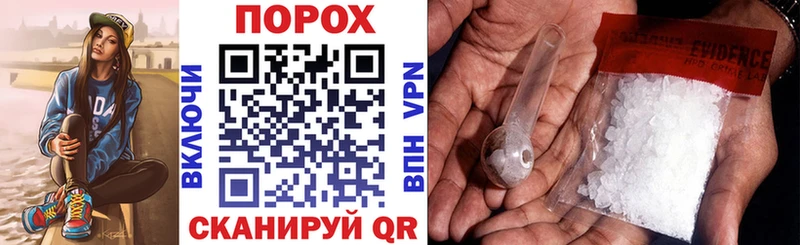 Amphetamine Розовый  наркошоп  Ноябрьск 