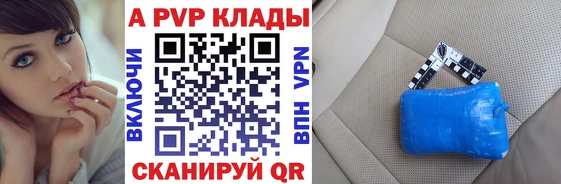 A PVP СК  Ноябрьск 