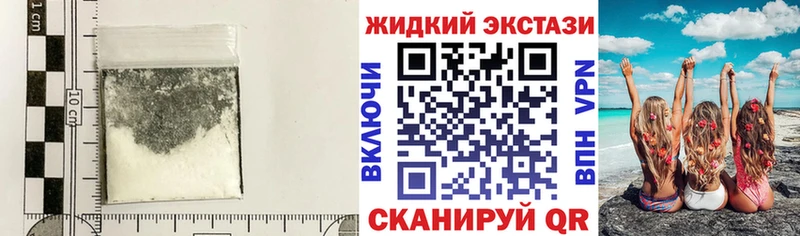 БУТИРАТ бутик Ноябрьск