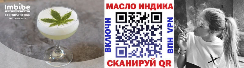 закладки  Ноябрьск  Cannafood марихуана 