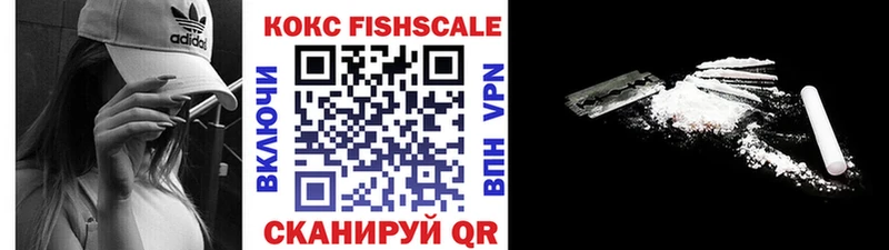 мега   наркота  Ноябрьск  Cocaine 97% 
