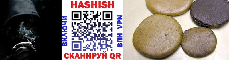 ГАШ AMNESIA HAZE  Ноябрьск 