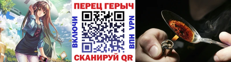 Героин Афган  Ноябрьск 