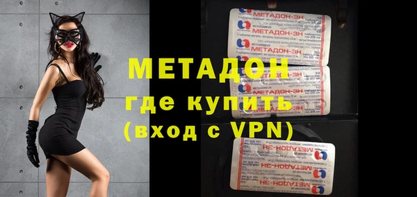 хмурый Армянск