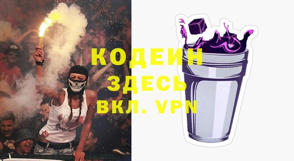 хмурый Армянск