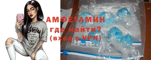 хмурый Армянск
