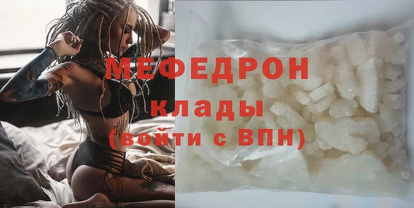 мефедрон VHQ Аркадак