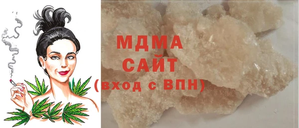 мефедрон VHQ Аркадак