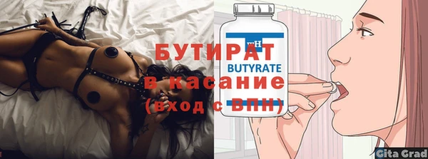 ГАЛЛЮЦИНОГЕННЫЕ ГРИБЫ Арсеньев