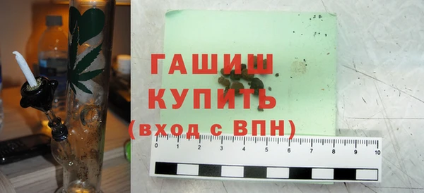 ГАЛЛЮЦИНОГЕННЫЕ ГРИБЫ Арсеньев