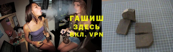 ГАЛЛЮЦИНОГЕННЫЕ ГРИБЫ Арсеньев