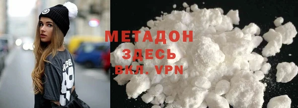 хмурый Армянск