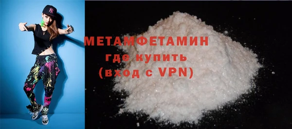 мефедрон VHQ Аркадак