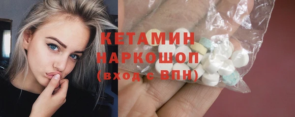 мефедрон VHQ Аркадак