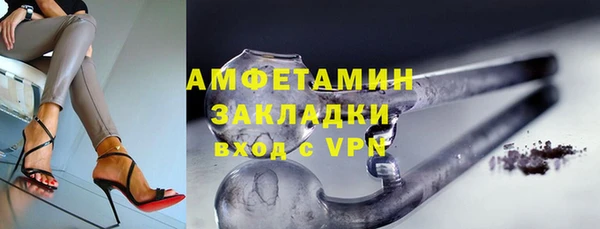 хмурый Армянск