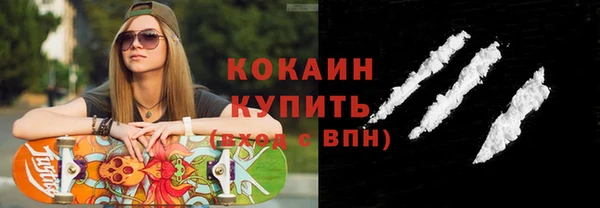мефедрон VHQ Аркадак