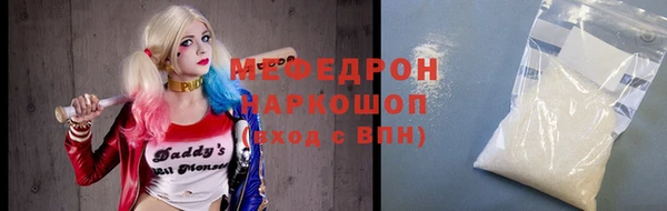 ГАЛЛЮЦИНОГЕННЫЕ ГРИБЫ Арсеньев