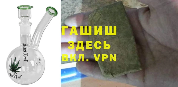 ГАЛЛЮЦИНОГЕННЫЕ ГРИБЫ Арсеньев