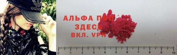 первитин Алексеевка