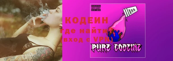 хмурый Армянск