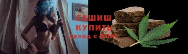 мефедрон VHQ Аркадак