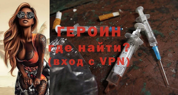 хмурый Армянск