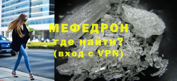 мефедрон VHQ Аркадак