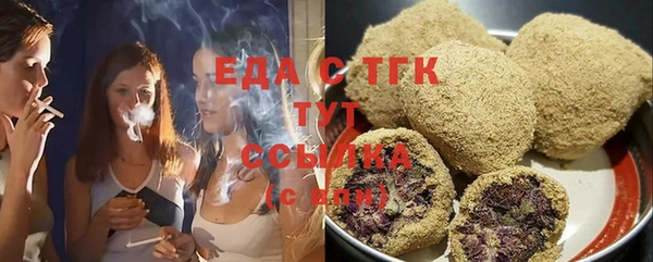 хмурый Армянск