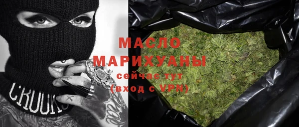 мефедрон VHQ Аркадак