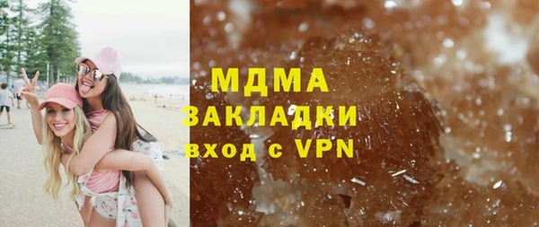 ГАЛЛЮЦИНОГЕННЫЕ ГРИБЫ Арсеньев