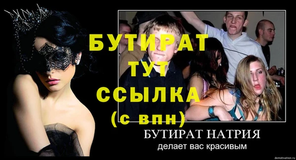 хмурый Армянск