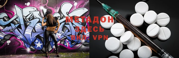 хмурый Армянск