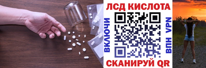 где продают   Ноябрьск  blacksprut зеркало  ЛСД экстази ecstasy 