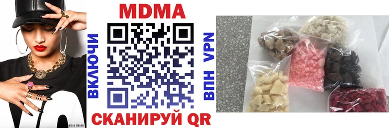 где можно купить наркотик  Ноябрьск  МДМА кристаллы 