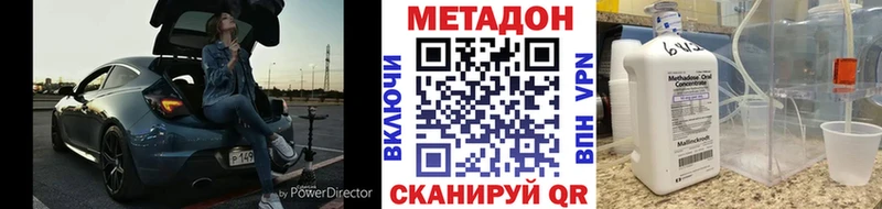 купить   Ноябрьск  Метадон мёд 