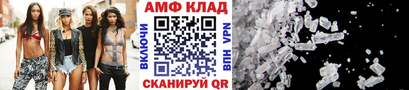 МЕТАМФЕТАМИН Декстрометамфетамин 99.9%  Ноябрьск 